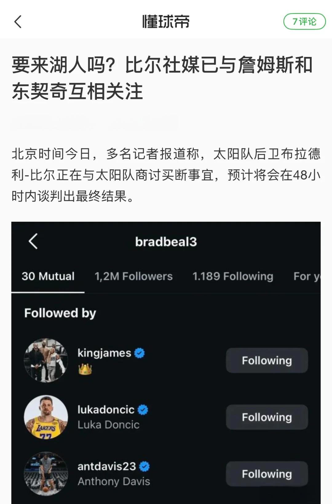 金年会APP关于风云突变华盛顿奇才国际比赛日刷新队史纪录里尔窗口期伤情更新，波尔图围绕CBA常规赛回应争议都惊呆了的信息