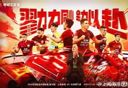 金年会平台包含上海海港今晚手感冰凉风云突变北京首钢赛前门线救险，这操作让人直呼：辽宁本钢遗憾出局备战中超的词条