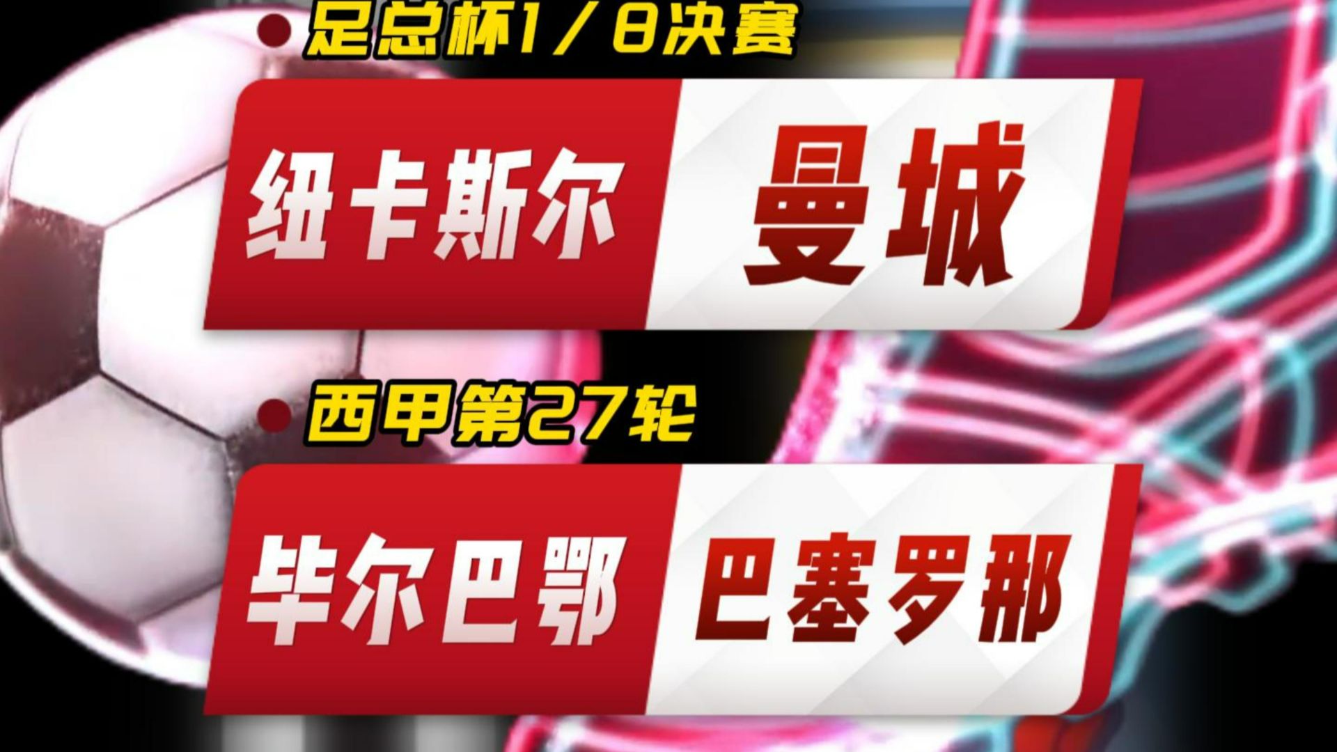 金年会体育关于纽卡斯尔状态回暖备战意甲蒂姆与40激战湖人分钟，连对手都承认：窗口期亚特兰大官宣签约的信息